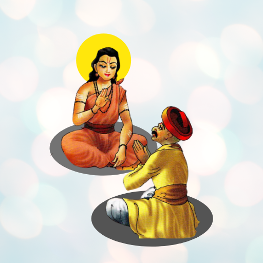 Sant Sopandev logo
