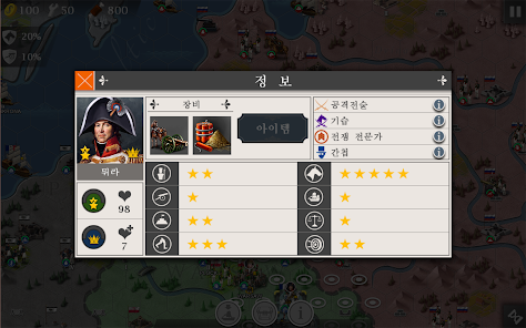 스크린샷 이미지