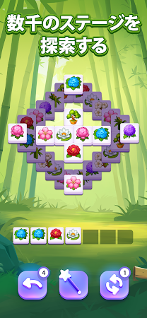 Game screenshot ブロッサムマッチ - パズルゲーム apk download