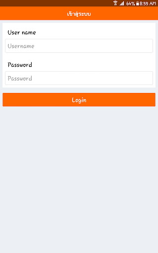 Android application ChubbSurvey screenshort