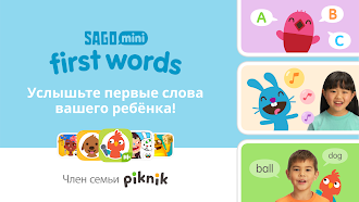 Game screenshot Sago Mini Первые Слова: дети mod apk