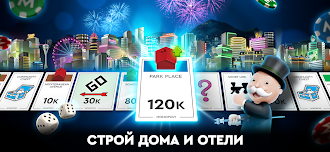 Game screenshot MONOPOLY Poker - Холдем Покер apk download