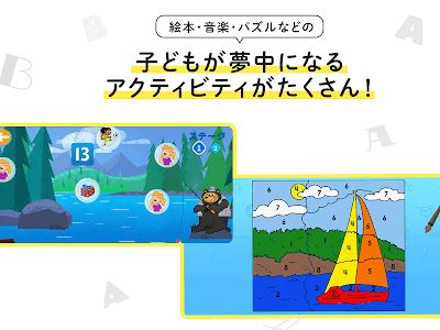 √無料でダウンロード！ ��供 英語 発音アプリ 101654-���供 英語 発音アプリ