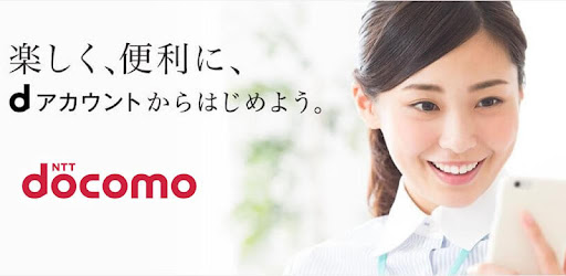 Dアカウント設定 Google Play のアプリ