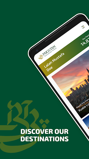 Android application PIA App screenshort