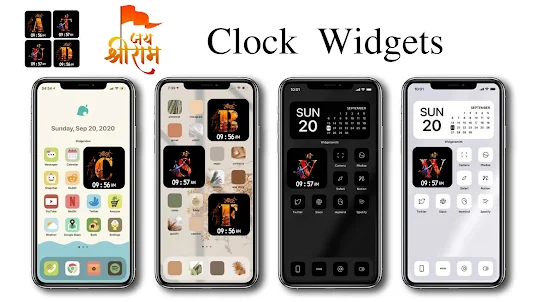 Shri Ram ABC Clock Widget & WP