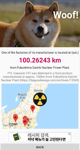 RadDog - Japanese radioactivi Screen 2