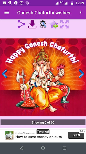 Ganesh Chaturthi Wishes Screen 3