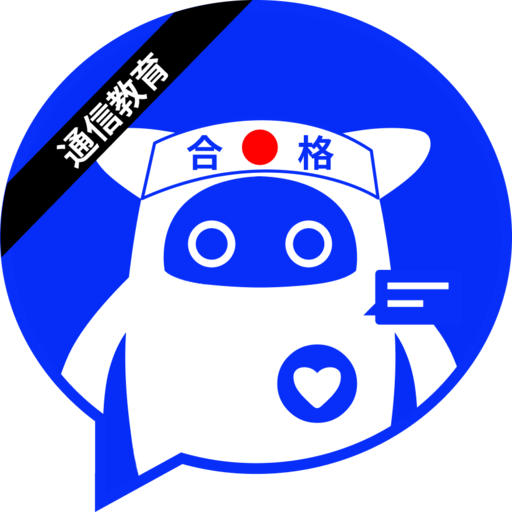 Musio ESAT-J 通信教育 logo