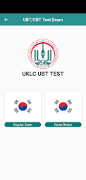 UKLC UBT TEST