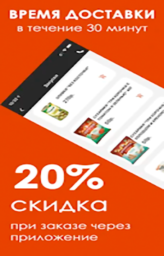 Android application Aclub screenshort