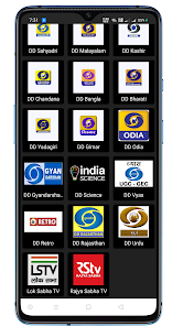 Screenshot 8 DD Live TV | Sports, education android