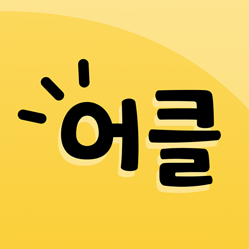 어나더클래스 logo