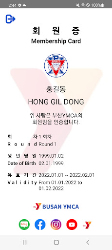 부산 YMCA Screen 2