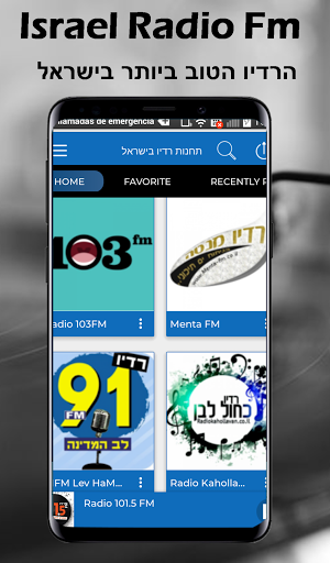 Israel Radio - All Israel Radiostation Free Online