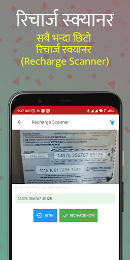 Recharge Scanner: Ncell & NTC Screen 3