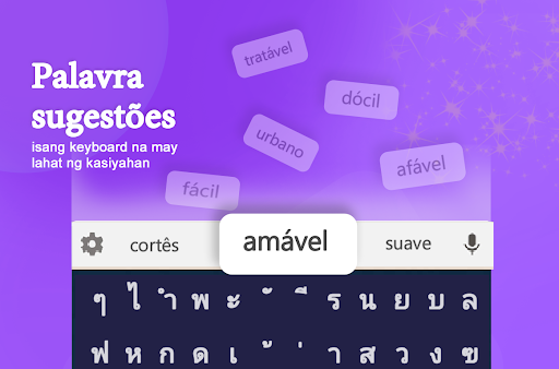 Portuguese Keyboard Screen 2
