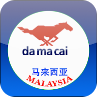 DaMaCai Lotto of Malaysia