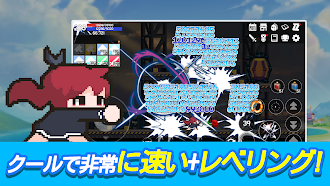 Game screenshot スライムRPG2 (Slime RPG2) - ドットRPG mod apk