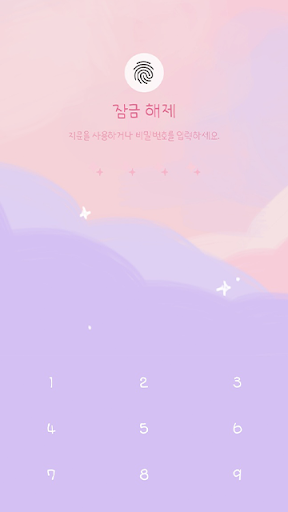 응구 우주 토끼 토식이