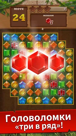 Game screenshot Jungle Gem Blast: Wild Jewels mod apk