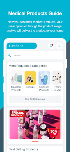 Android application Presto screenshort