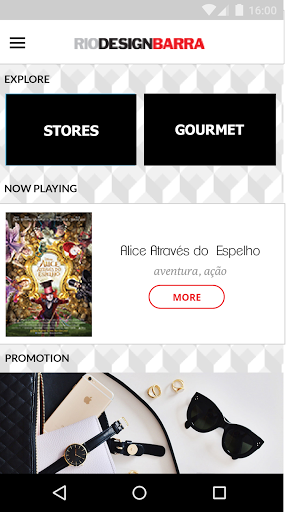 Предварительный просмотр приложения