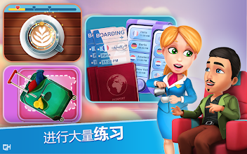 安珀的空姐梦 希望高飞 Google Play 上的应用