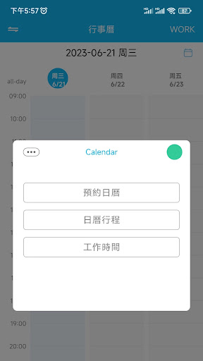 OceanResource CRM Screen 2
