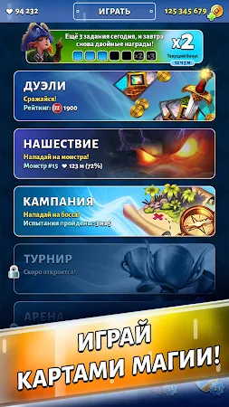 Game screenshot Cards out!  Epic PVP battles apk download