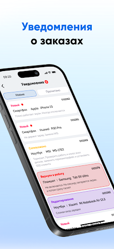 RemBiz CRM Screen 3