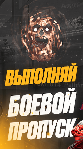 Скриншот 4