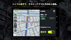 S.RIDEドライバーアプリ(エスライド、タクシー乗務員用)のおすすめ画像1