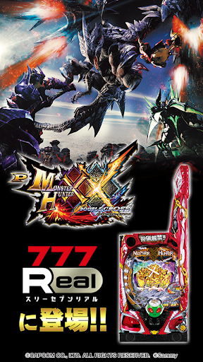 Android application [777Real]Pモンスターハンター ダブルクロス screenshort