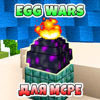 Карты Egg Wars Моды