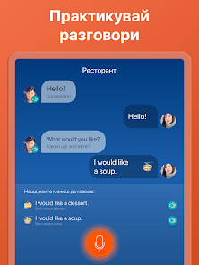 Екранна снимка