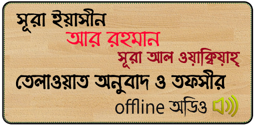 Download 73+ Contoh Surat Surat Ar Rahman Yasin Terbaik Gratis