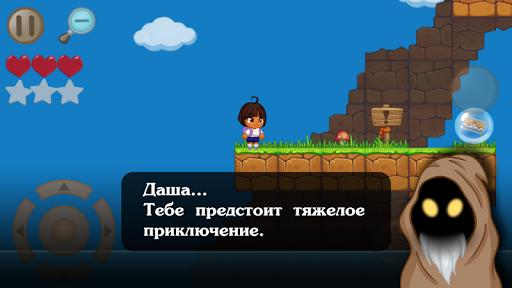 Предварительный просмотр приложения