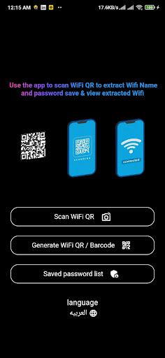 Android application WiFi QR password Scanner screenshort