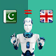 Download Urdu-English Translator For PC Windows and Mac 4.0