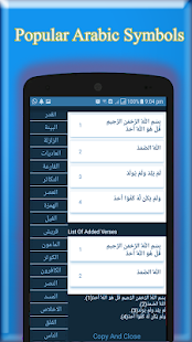 HARAKAT KEYBOARD - Tashkeel Keyboard 26.04.22 Quran on KB APK screenshots 7