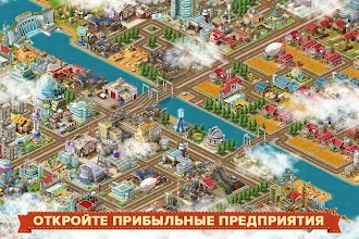 Онлайн бизнес игра на русском языке играть маркетинговой стратегии продвижения товар