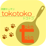 Cover Image of ダウンロード tokotoko 1.6.2 APK