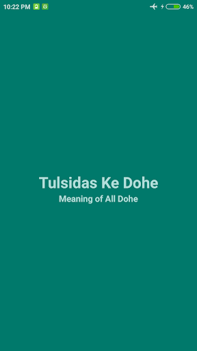Android application Tulsidas Ke Dohe screenshort