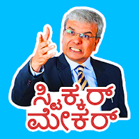 Create Kannada Stickers