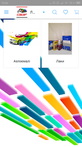Carmulticolor Screen 3