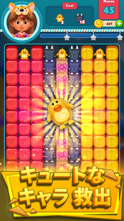 Game screenshot エピック ブラスト - 3マッチパズル hack
