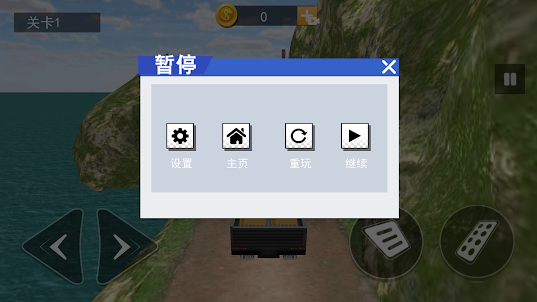 Truck Transport
