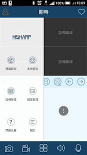 HISHARP 1.9.5 screenshots 2