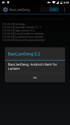 BaoLianDeng: Global VPNのおすすめ画像2
